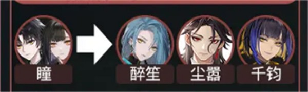 ?归龙潮强度排行 归龙潮角色哪些值得养