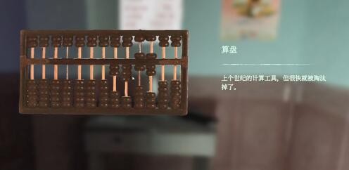 当火车鸣笛三秒怎么通关 全章节通关攻略