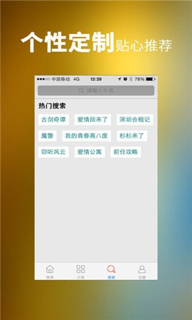 汤姆影视