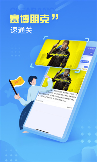 小悟云截图3
