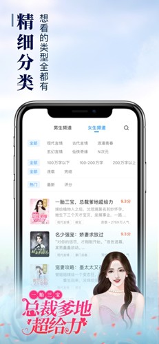 乐可可小说截图3