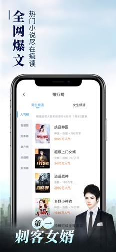 乐可可小说截图4