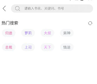 乐可可小说全文免费阅读无弹窗笔趣版使用方法2