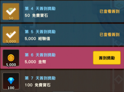 坎公骑冠剑