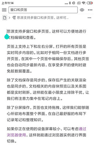 导入笔记教程截图6