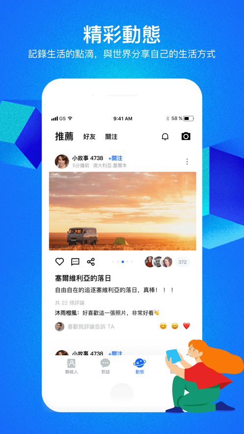 cc聊天软件cloudchat截图1