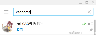 cc聊天软件cloudchat