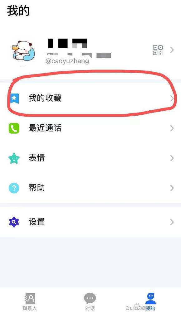 cc聊天软件cloudchat