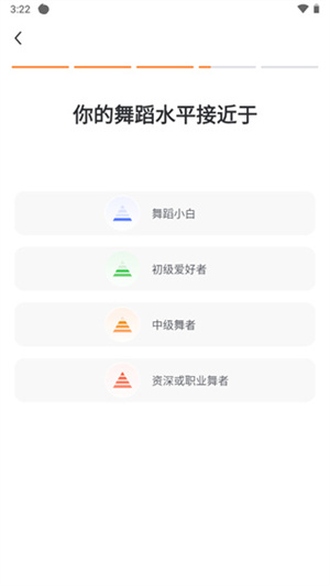 怎么用截图7