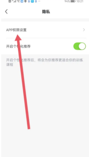 热汗舞蹈app16