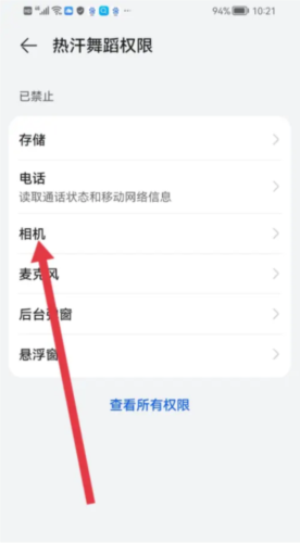 热汗舞蹈app18