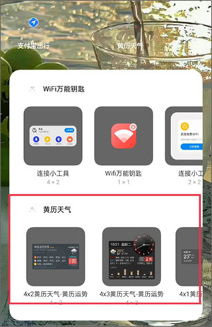 使用教程截图2