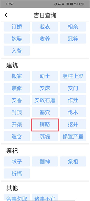 使用教程截图5