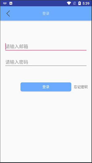 使用教程截图1