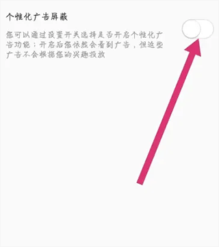 点众快看小说app操作流程3