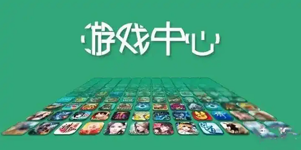 热门游戏盒子app