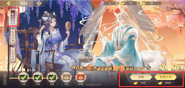 青鸾繁华录官方版