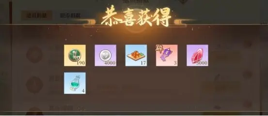 青鸾繁华录官方版