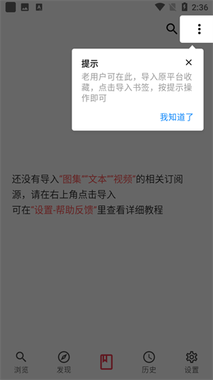 你搜漫画截图2