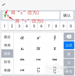 使用方法截图7