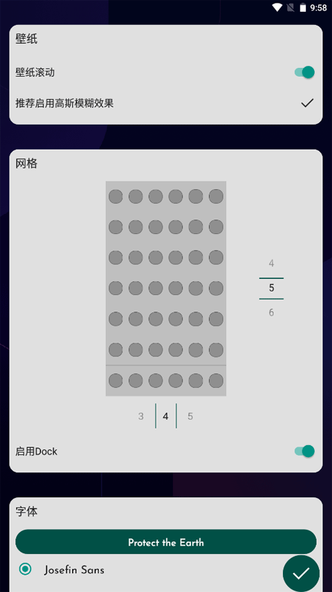 基本使用教程截图1