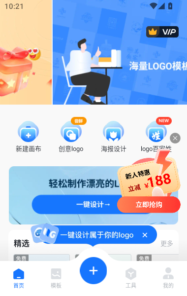 使用方法截图1