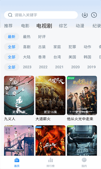 爱其意截图4