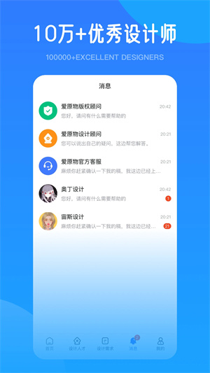 爱原物截图4