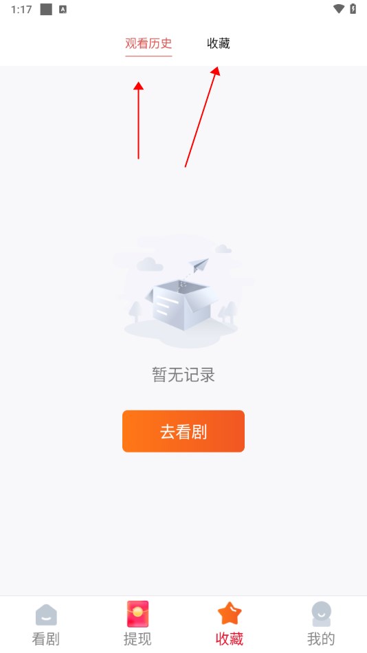 使用方法截图5