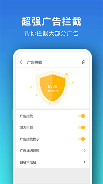 Pure浏览器截图2