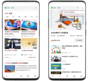 下载视频教程截图5