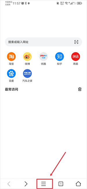 添加脚本教程截图1