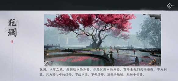 游侠网5