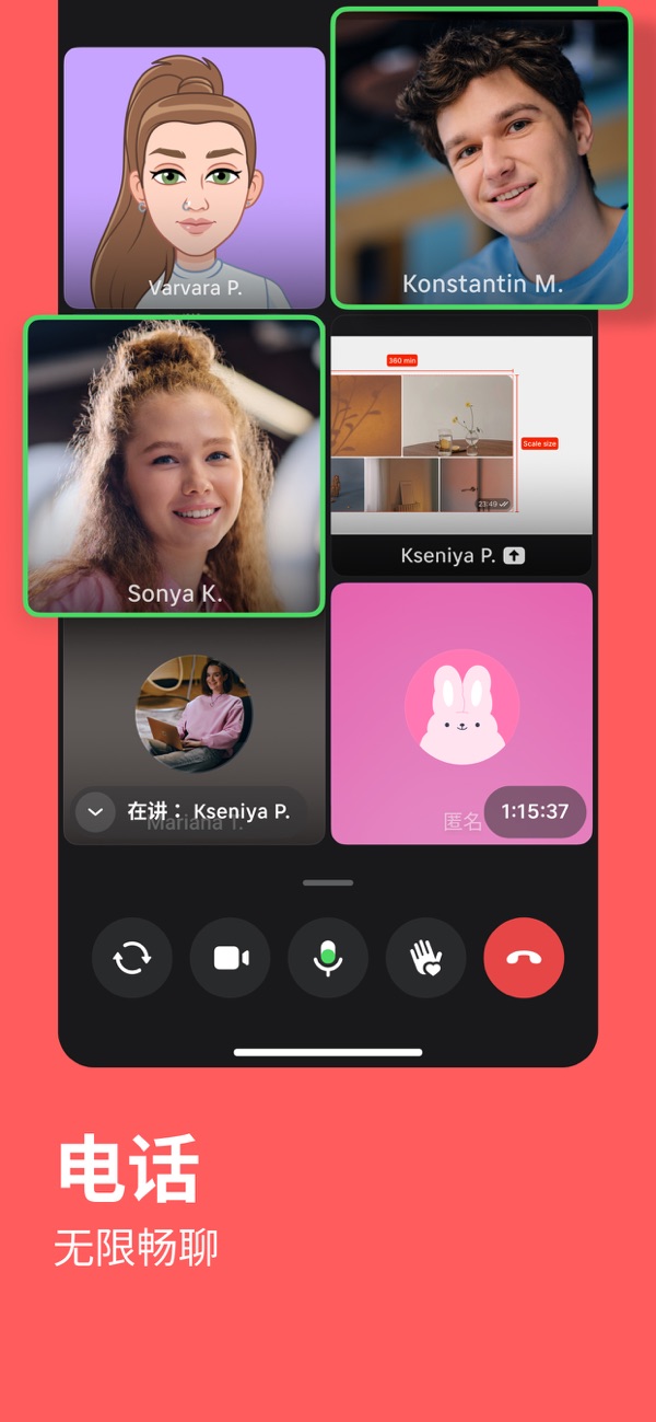 vk手机版截图3