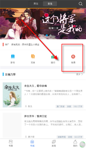 使用教程截图2