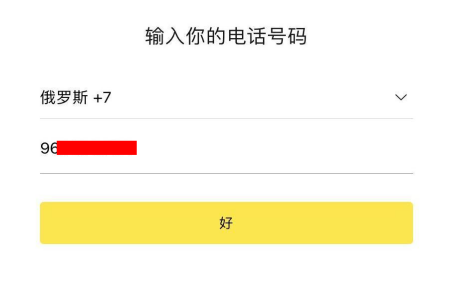 kakaotalk官方正版