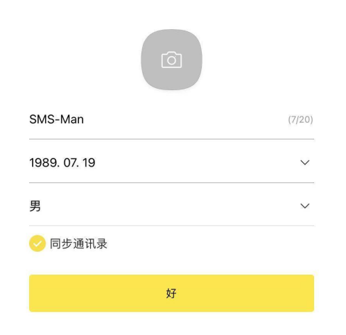 kakaotalk官方正版