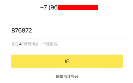 kakaotalk官方正版