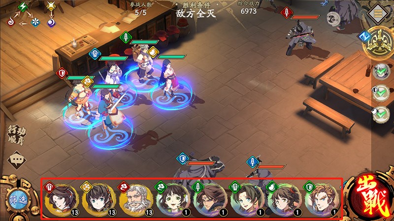 战斗操作介绍1-2.jpg