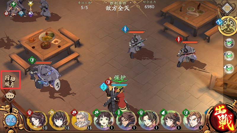 战斗操作介绍1-5.jpg