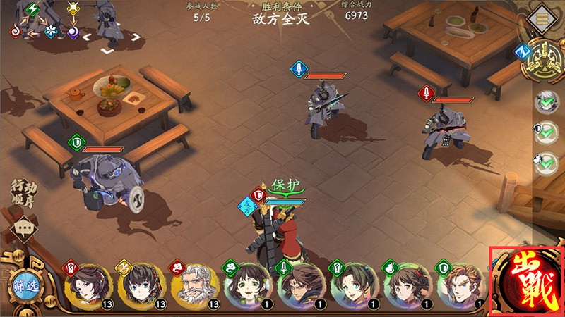 战斗操作介绍1-7.jpg