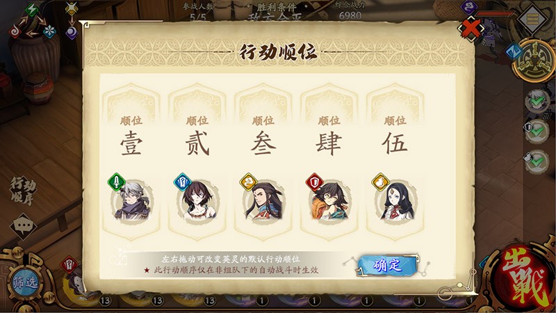 战斗操作介绍1-6.jpg