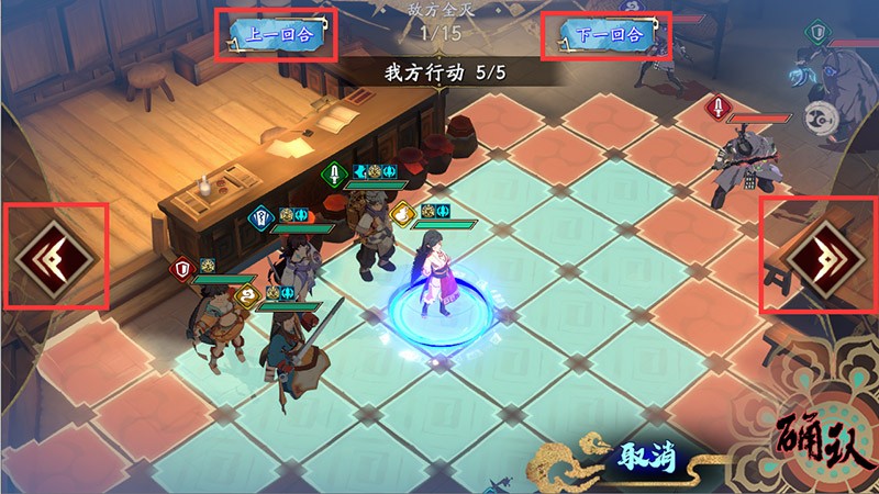 战斗操作介绍2-5.jpg