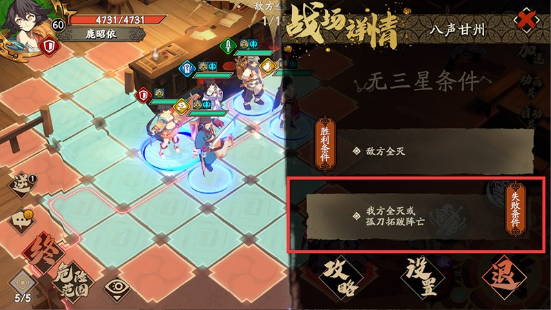 战斗操作介绍2-9.jpg