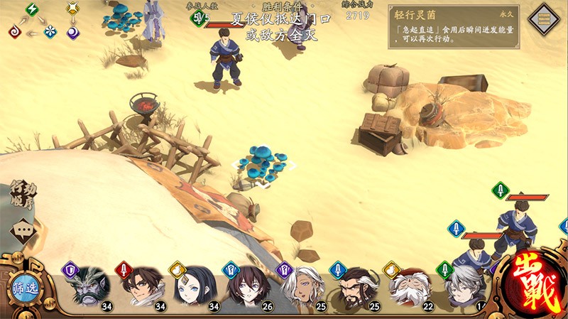 机关和地形介绍2.jpg