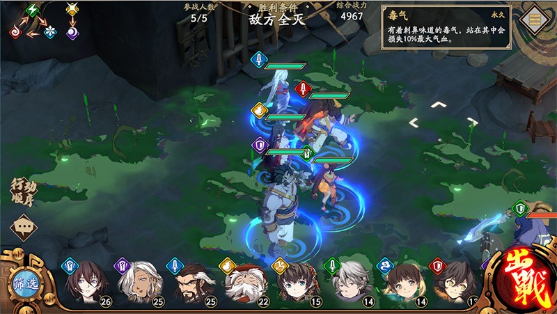机关和地形介绍4.jpg