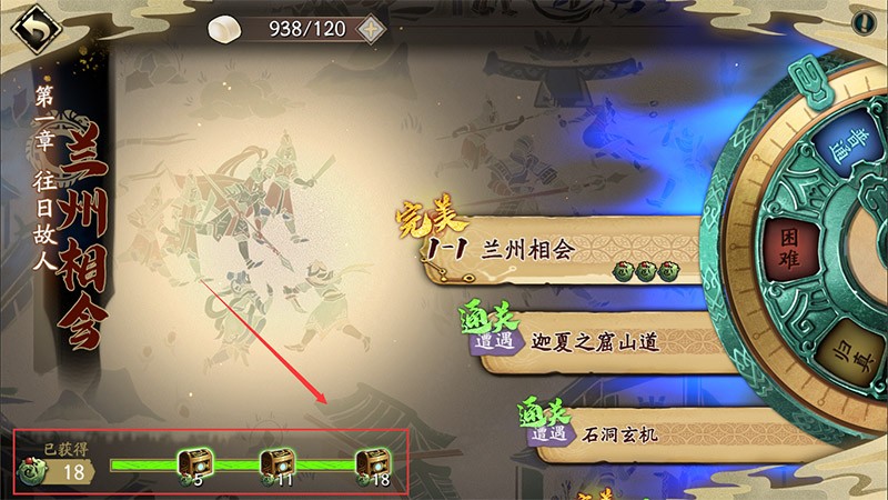 蚀之隙介绍7.jpg