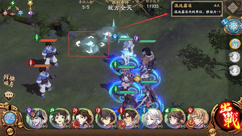异闻-剑论九州介绍3.jpg
