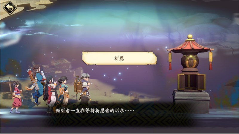 异闻-三途川介绍8.jpg
