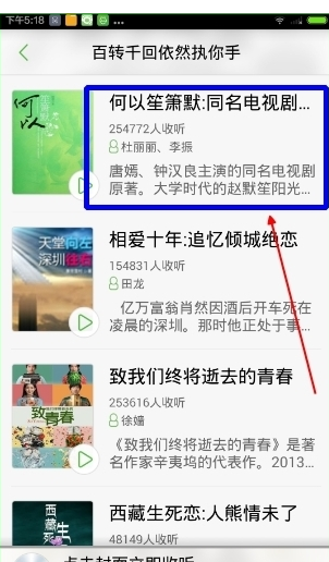 收藏书籍教程截图2